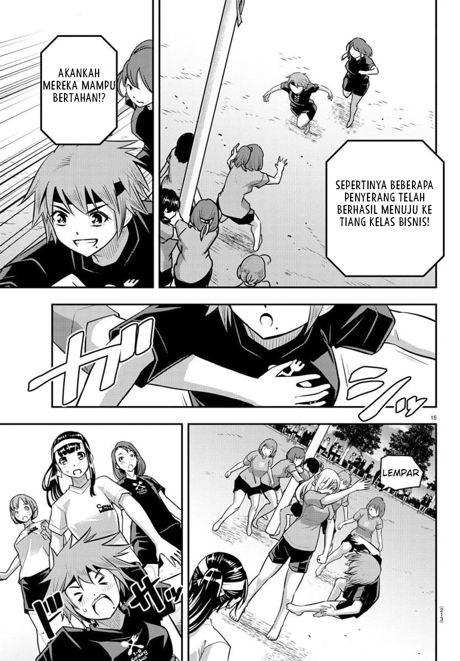 Yankee JK Kuzuhana-chan